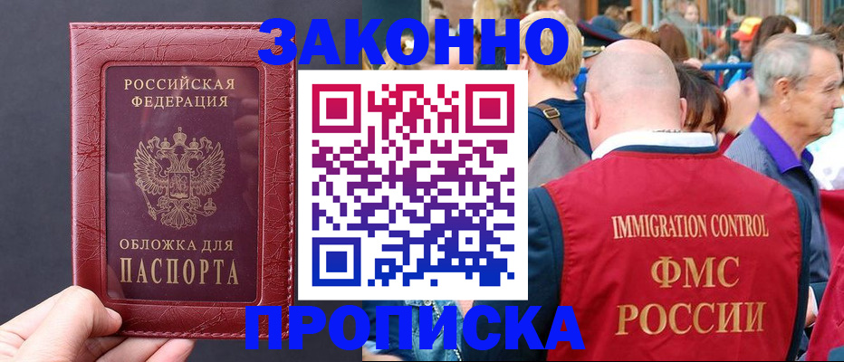 регистрация для школы в Энгельсе