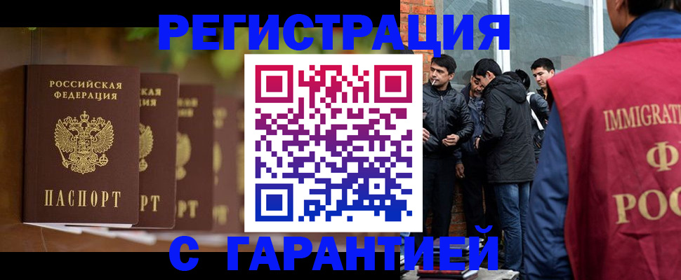 регистрация для школы в Энгельсе